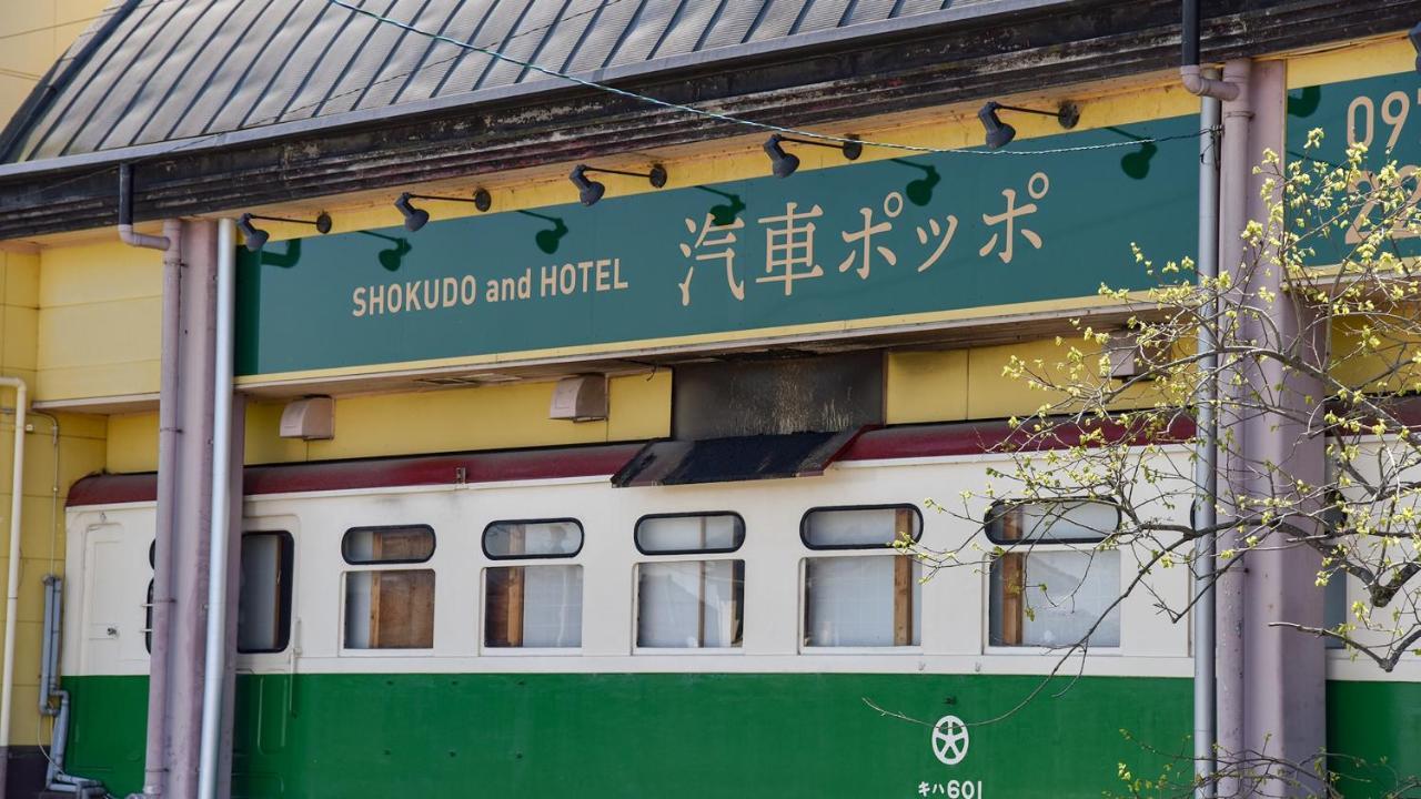 Shokudo And Hotel Kisyapoppo Nakatsu Exteriör bild